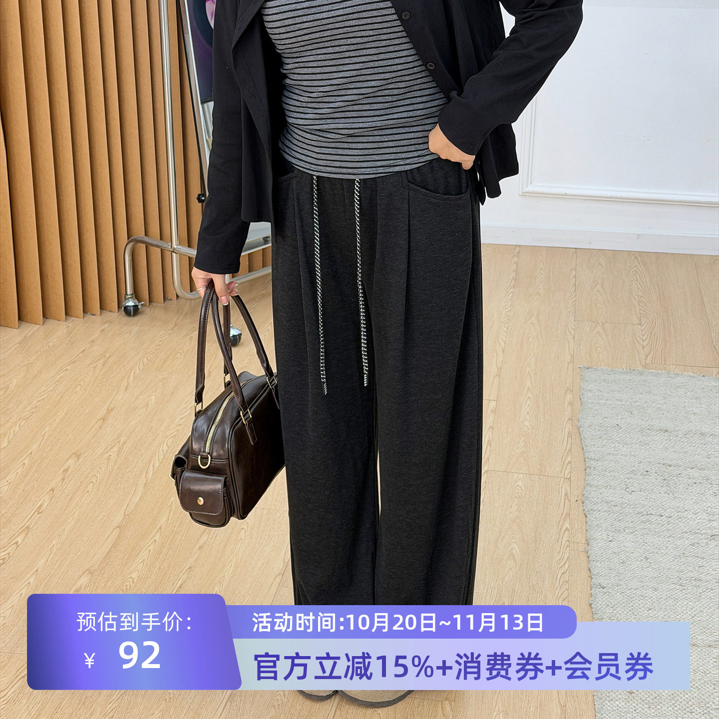 宛宛大码女装加绒糯米裤秋冬新款胖mm高腰休闲直筒宽松慵懒风