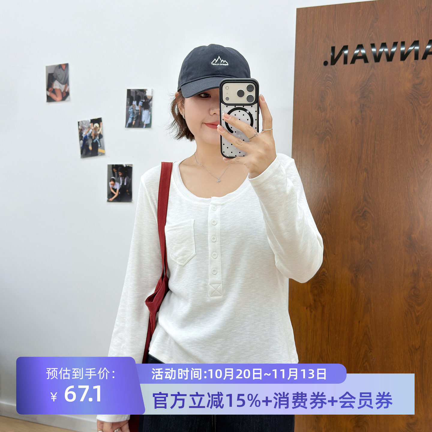 宛宛 大码女装亨利领正肩长袖t恤秋季新款胖mm显瘦内搭打底衫上衣