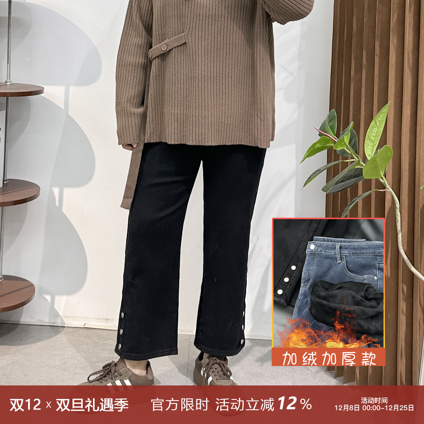 宛宛家加绒牛仔裤百搭时尚