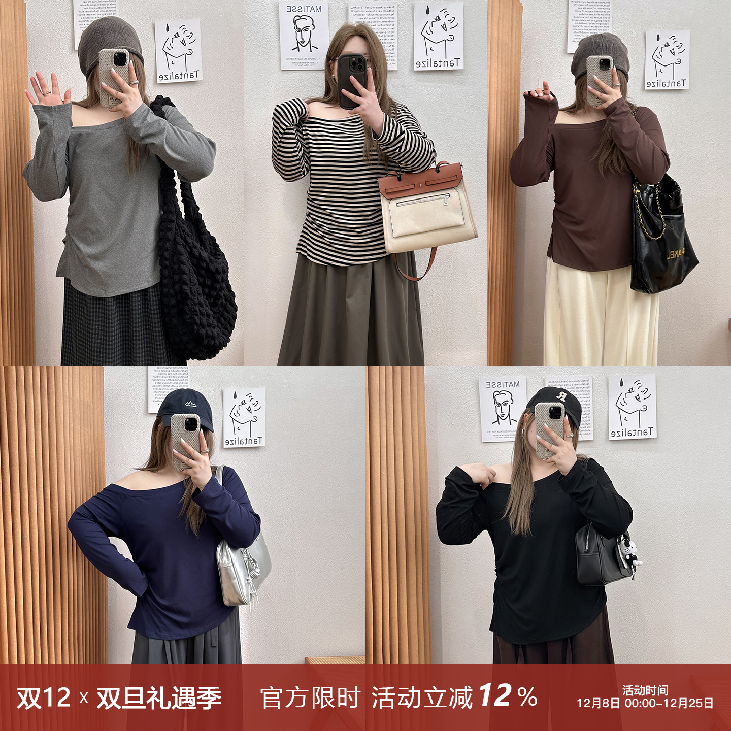 宛宛大码胖MM早秋款韩系设计感不规则露肩条纹长袖T恤显瘦上衣女