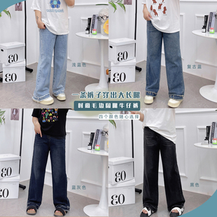 子显瘦微直筒裤 春夏辣妹港风高腰毛边新款 胖mm裤 女大码 复古牛仔裤