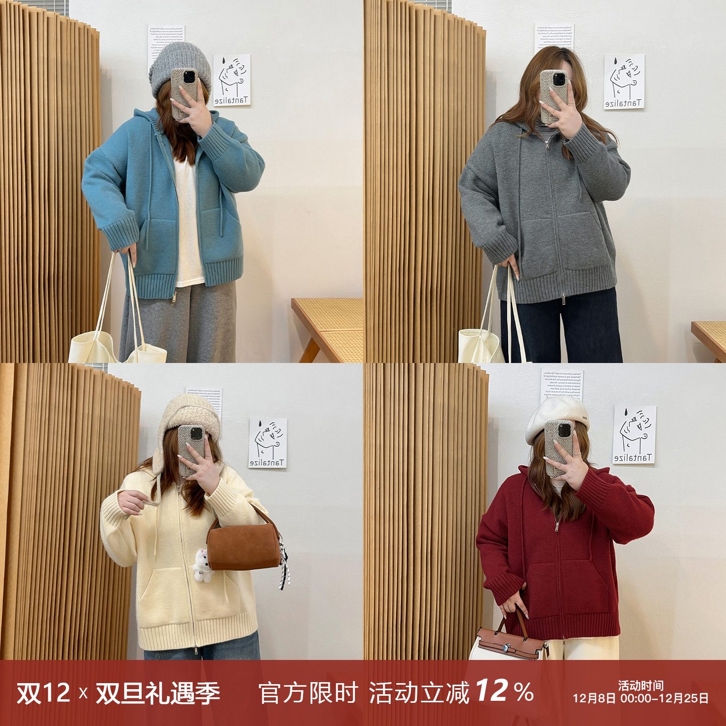 宛宛大码女装2025冬季新款胖mm设计感毛衣显瘦200斤连帽针织开衫