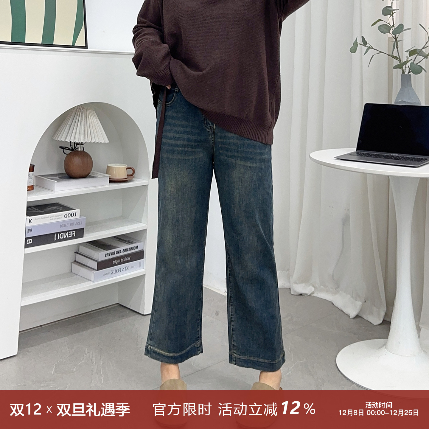 宛宛家牛仔裤百搭时尚