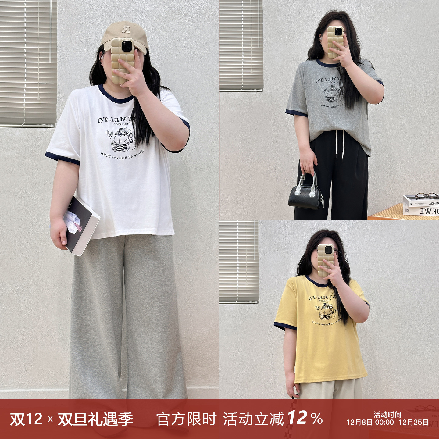 宛宛大码胖MM复古印花撞色边T恤女夏短袖显瘦遮肉设计感上衣半袖