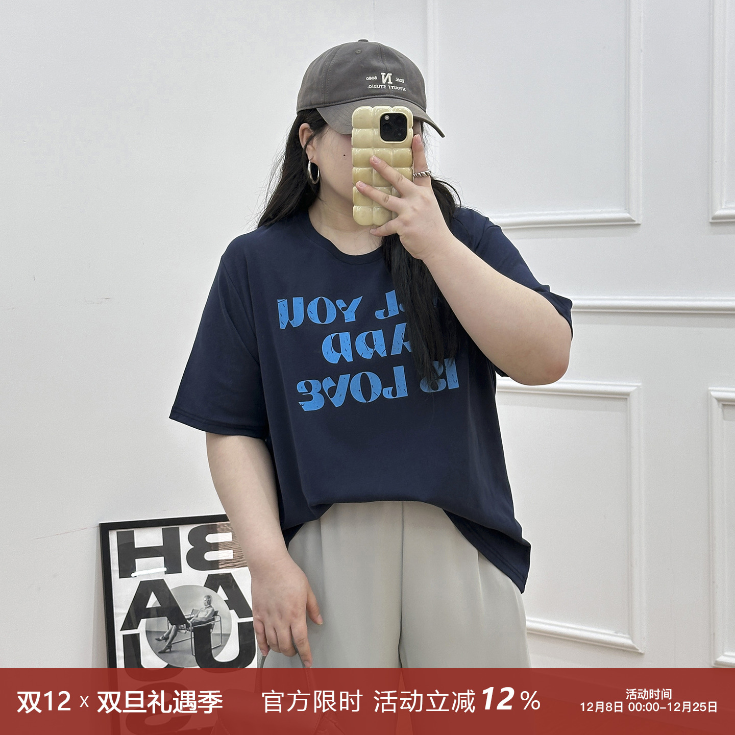 撞色英文字母棉质休闲T恤