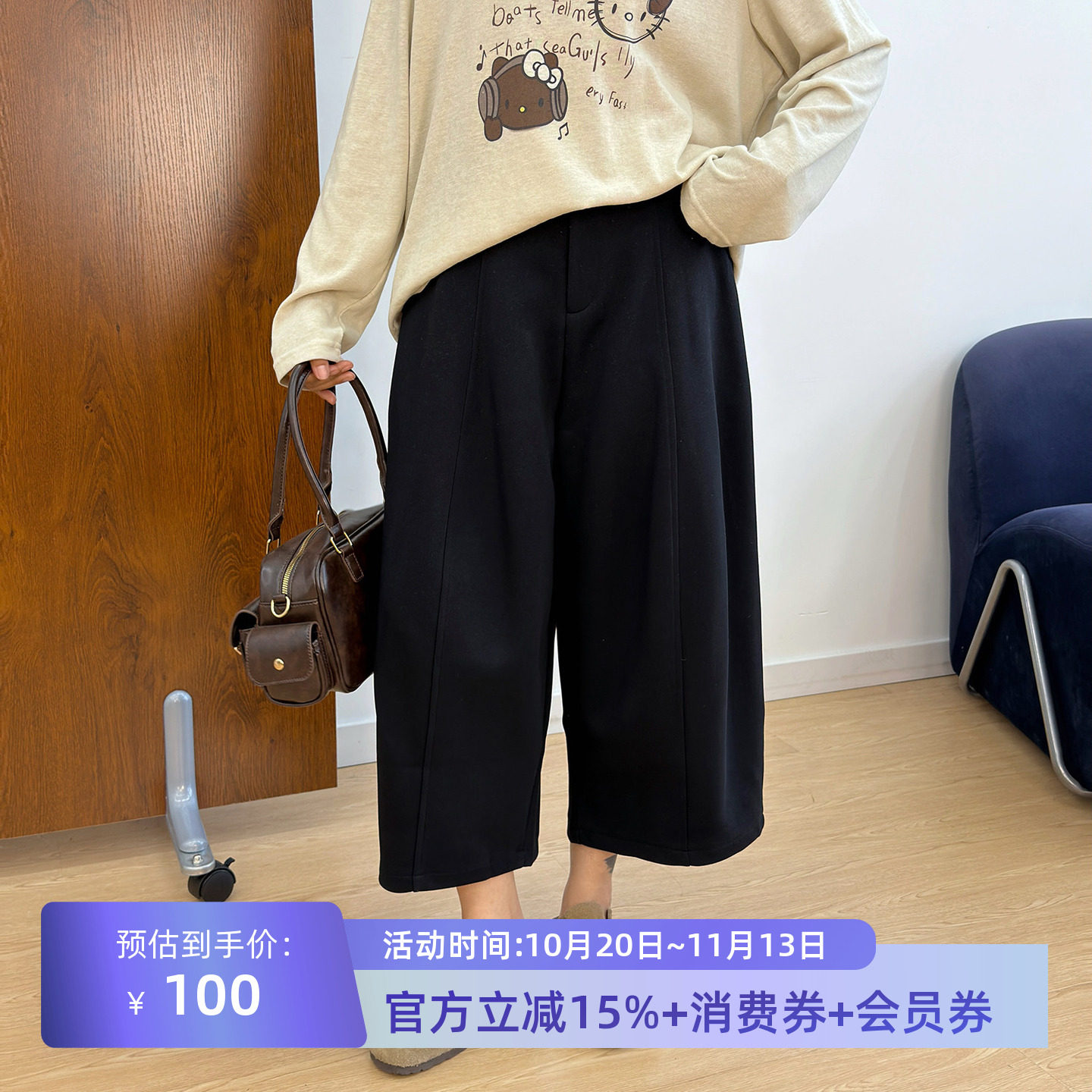 宛宛大码秋季九分弯刀休闲裤女胖mm气球裤小个子宽松显瘦阔腿裤子