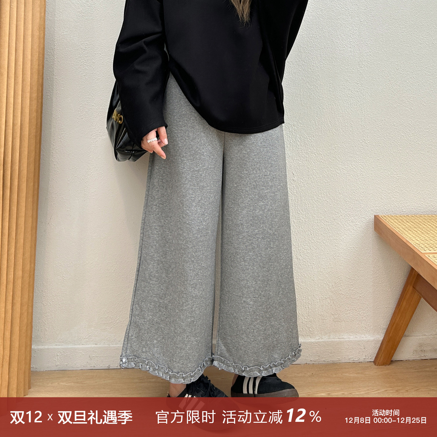 宛宛大码女装胖mm韩版花边阔腿裤秋季宽松遮胯显瘦九分直筒休闲裤