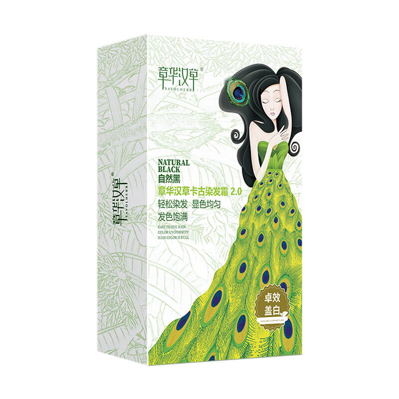 章华汉草卡古染发霜遮白发染发膏