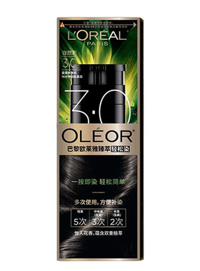 欧莱雅轻松染染发剂植物萃取遮盖白发自然黑色男女自己在家染发膏