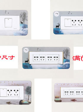 118型亚克力开关保护套