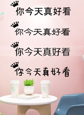 美甲纹绣化妆品墙面玻璃门贴纸