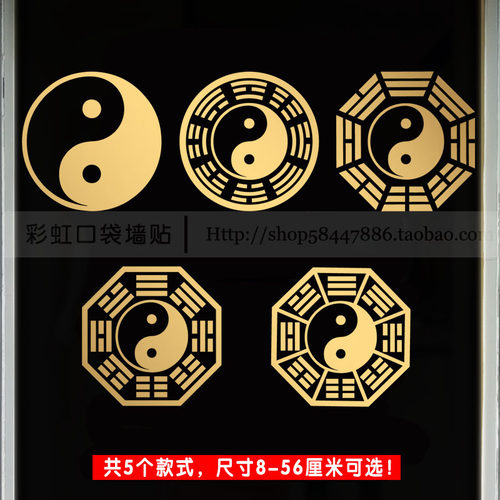 镜子玻璃房门PVC镂空贴防水防晒