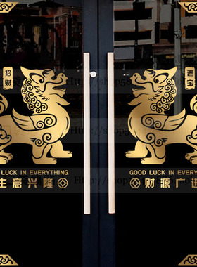 店铺玻璃门PVC镂空雕刻防水贴纸