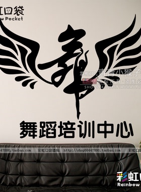 店名音乐教室艺术学校墙面装饰