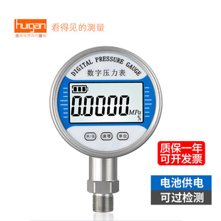高精度数显压力表 电子数字精密0.4级真空负压表水压气压油液压表