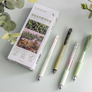 晨光MG绿意森林AGPK2689盒装