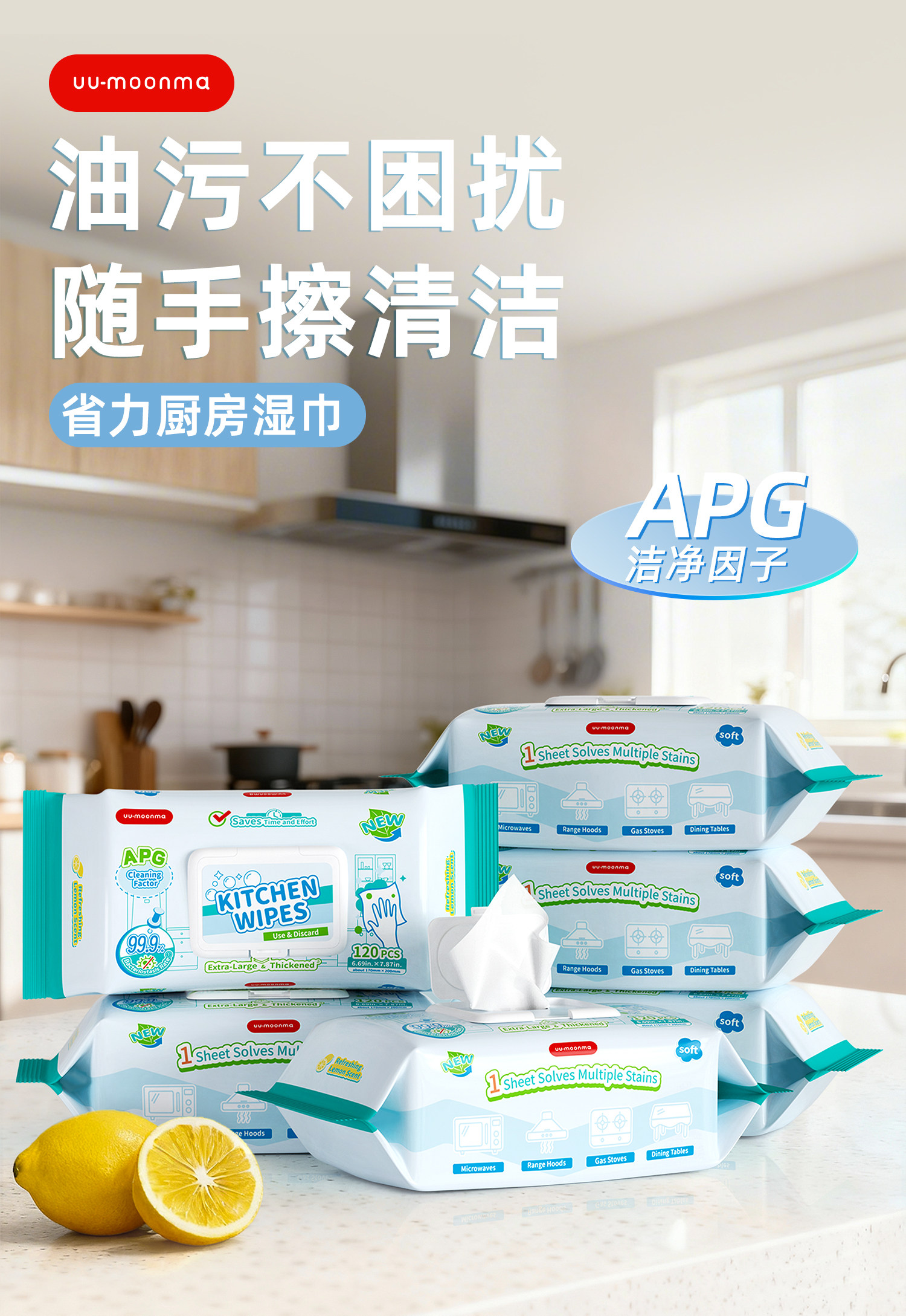 【莉姐直播间推荐】2002 厨房湿巾去油家用,文具电教/文化用品/商务用品,文具套装/礼盒,淘宝优惠券,粉丝福利购,淘宝优惠卷