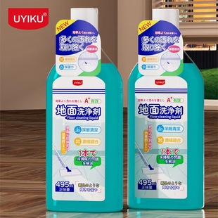 家用地板清洁剂多效强力去污擦地快去污剂530毫升地板清洁 升级版