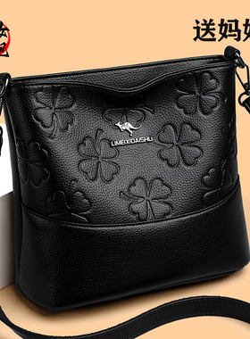 真皮水桶包包女2025新款时尚中年妈妈包软皮压花大容量单肩斜挎包