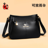 真皮中年妈妈包女2025新款 百搭单肩斜挎包高级感软皮女士包包 时尚