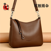 真皮斜跨包包女2025新款 女士大容量单肩斜挎包包高级感中年妈妈包