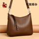 真皮斜跨包包女2025新款 女士大容量单肩斜挎包包高级感中年妈妈包