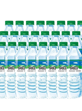 润田纯净水550ml*24瓶装饮用水便携家庭用水饮用水批发整箱包邮