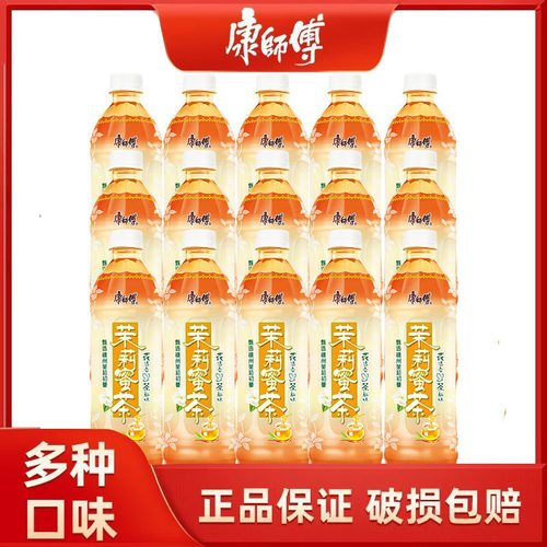 康师傅500ml*15瓶绿茶茉莉花茶冰红茶饮料调味茶整箱批发柚茶G