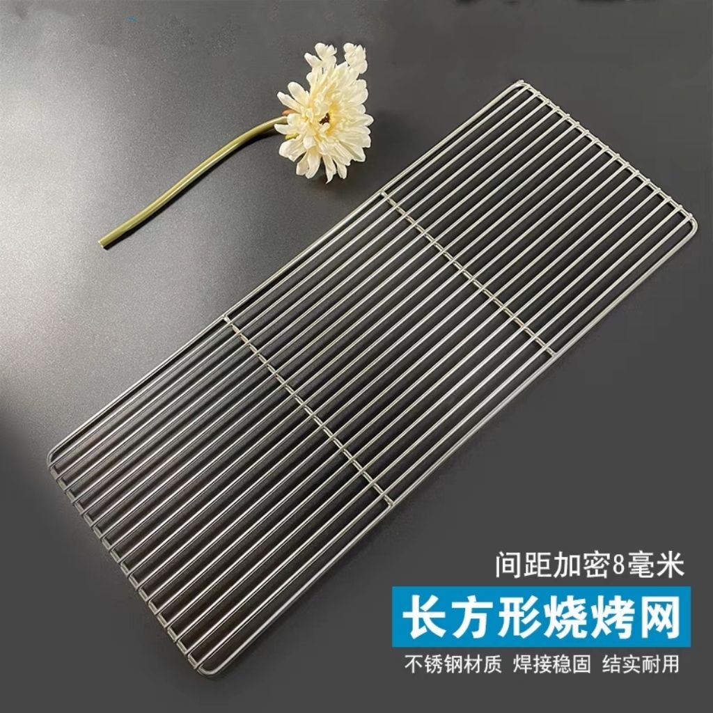 不锈钢304烧烤网片加粗加密长方形烧烤网架猪肉架烘焙晾晒架网格