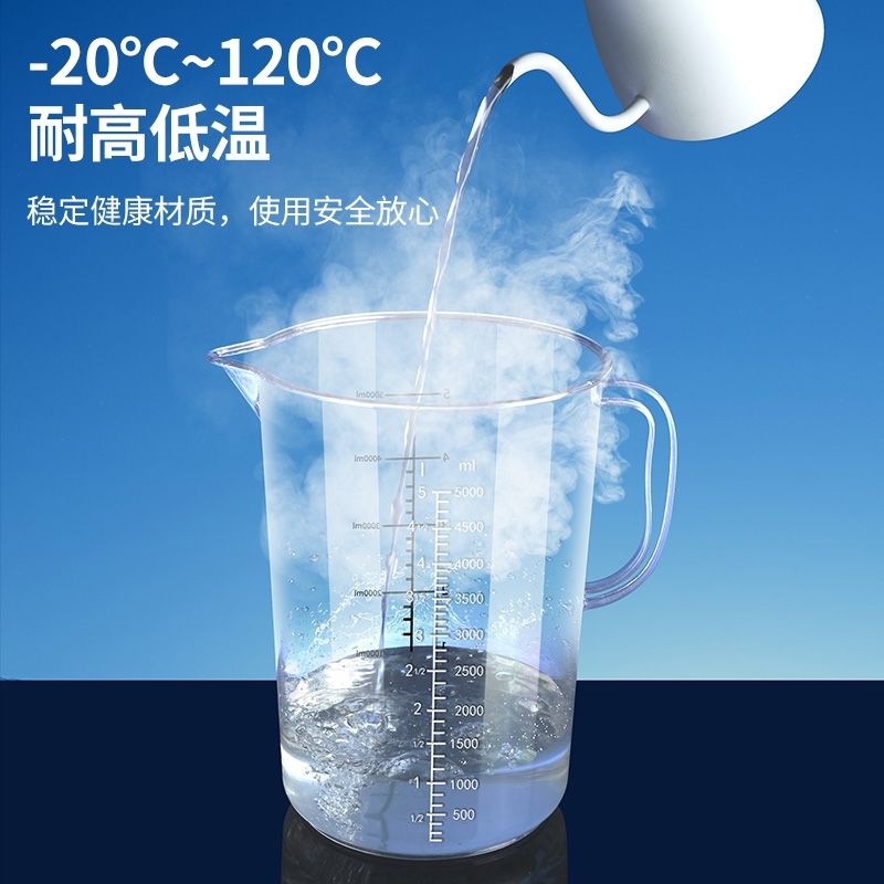 亚克力啤酒杯摔不坏大容量扎啤透明塑料茶水杯子酒吧商用量杯医用