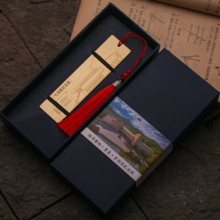 梅州旅游文创黄铜书签中国客家博物馆叶剑英纪念馆华侨世界客商中