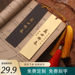 陶行知纪念馆研学礼物万世师表宋庆龄题词黄铜定制刻字LOGO旅游名