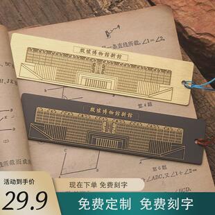 安阳研学殷墟博物馆新馆黄铜书签刻字定制黄色黑色旅游礼物伴手礼