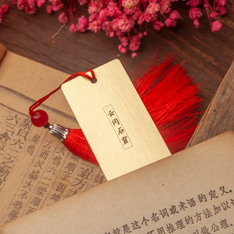 山西文创晋善晋美旅游主题黄铜书签云冈石窟双塔寺五台山定制刻字