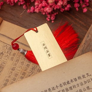 山西文创晋善晋美旅游主题黄铜书签云冈石窟双塔寺五台山定制刻字