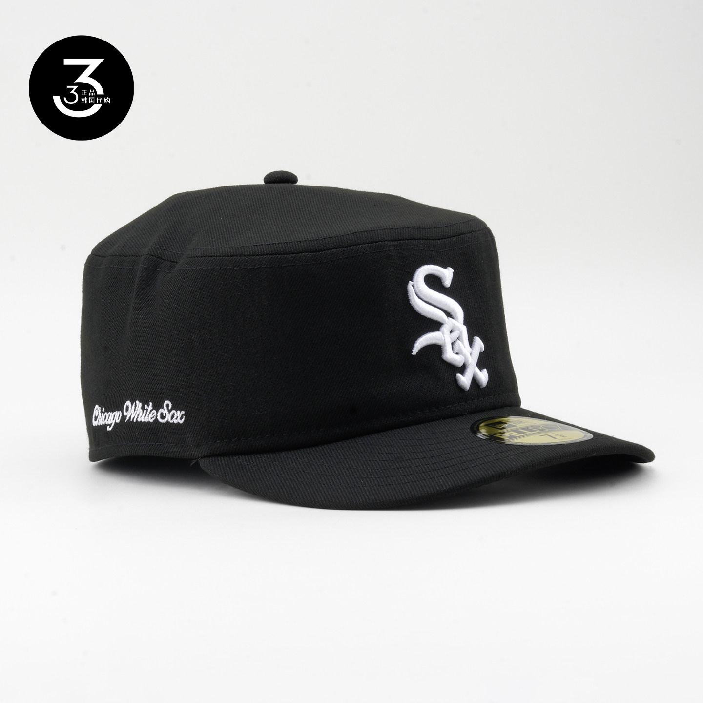 韩国代购NEWERA纽亦华PILLBOX平沿全封闭药盒帽SOX芝加哥白袜黑色