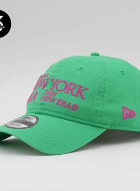 韩国代购NEWERA纽亦华夏防晒遮阳940软顶NEW YORK字母棒球帽绿色