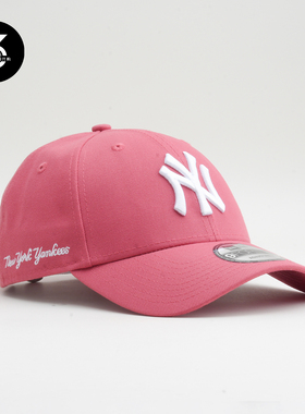 韩国代购NEWERA纽亦华940硬顶大标棒球帽大头围NY纽约扬基玫粉色