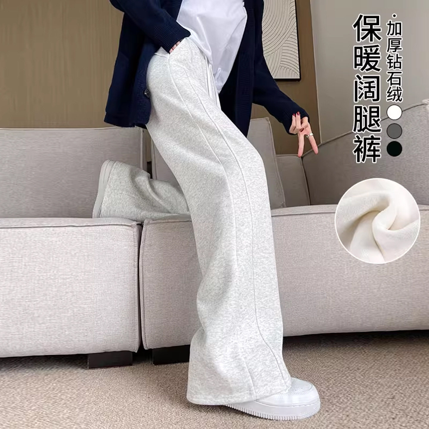 白色加绒运动卫裤女款2025新款秋冬小个子直筒休闲宽松香蕉