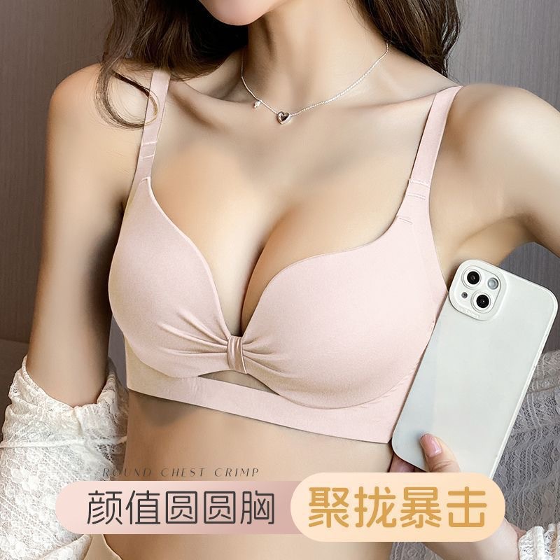 青年无痕无钢圈文胸上托内衣女聚拢小胸显大收副乳防下垂四排扣