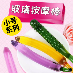 【女用抽插棒】特色手工艺品黄瓜茄子萝卜丝瓜茄子实心玻璃按摩棒