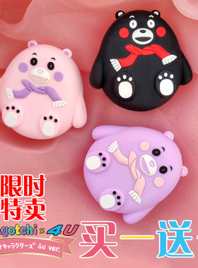 买一送一拓麻歌子4u熊本熊PS硅胶套三丽鸥梦龙电子宠物机保护套