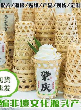 打卡商用冰淇淋网红爆款竹筒