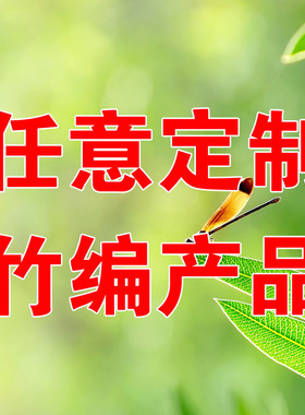 可单容易的竹编制品可以竹篮竹筐竹篓竹制品手制品