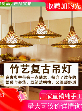 广东镂空斗笠客家凉帽竹编舞蹈