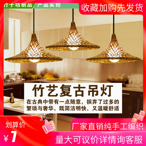 广东镂空斗笠客家凉帽竹编舞蹈