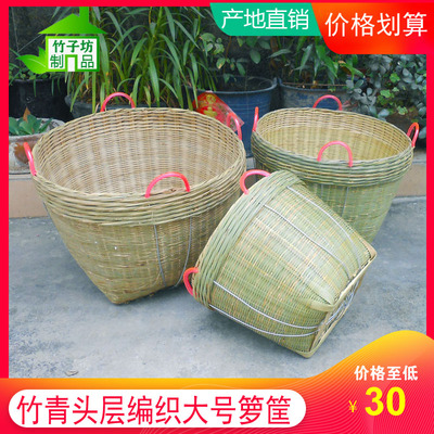 纯手工大号菜筐农家竹编