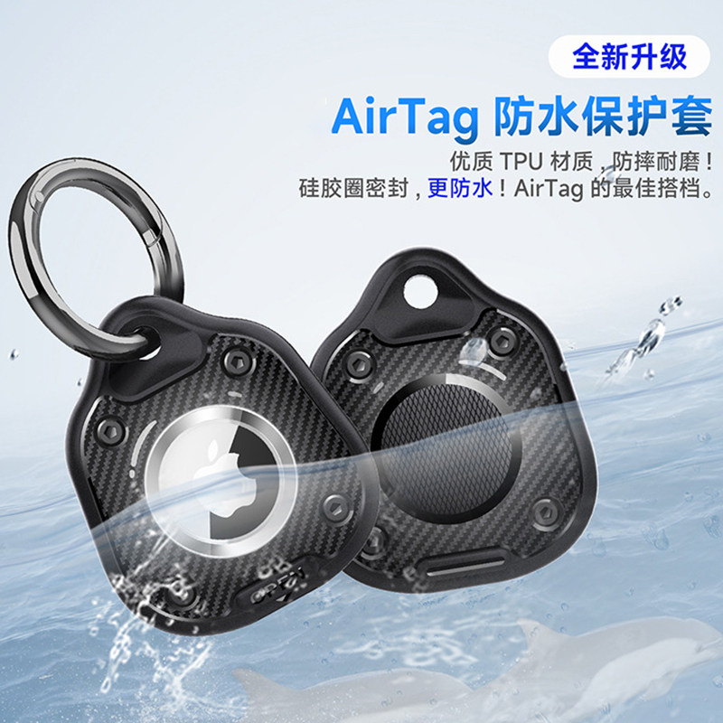 APPLE AIRTAG 보호 케이스 로케이터 애완 동물 어린이 분실 방지 장치 추적 보호 케이스에 적합한 진정한 방수 새 제품
