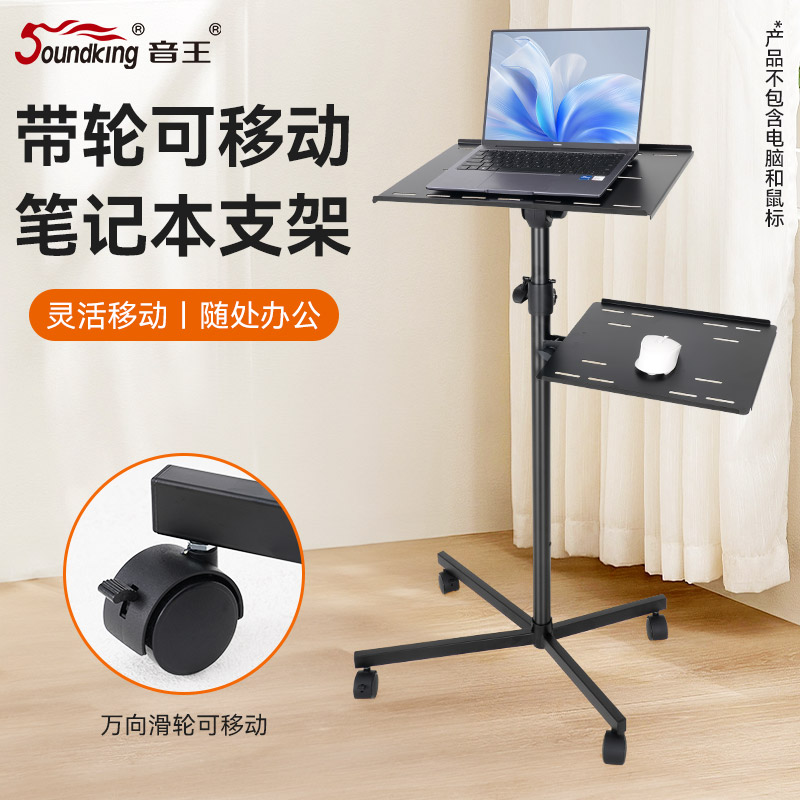 電腦支架升降筆記本電腦支架