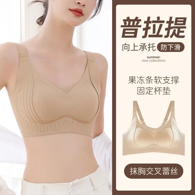 普拉提黑绷带调整型无痕内衣聚拢
